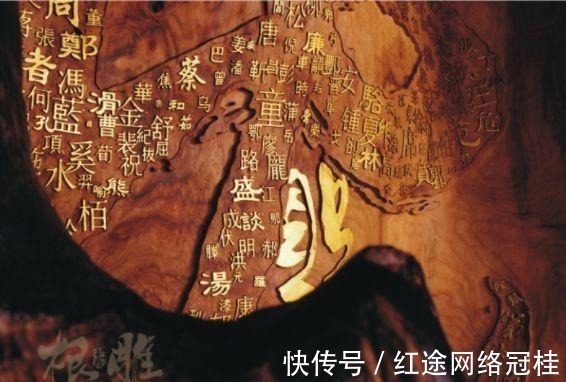 唐玄宗李隆基@中国最尬尴的姓氏, 读音完全变了, 但含义却让人敬而远之