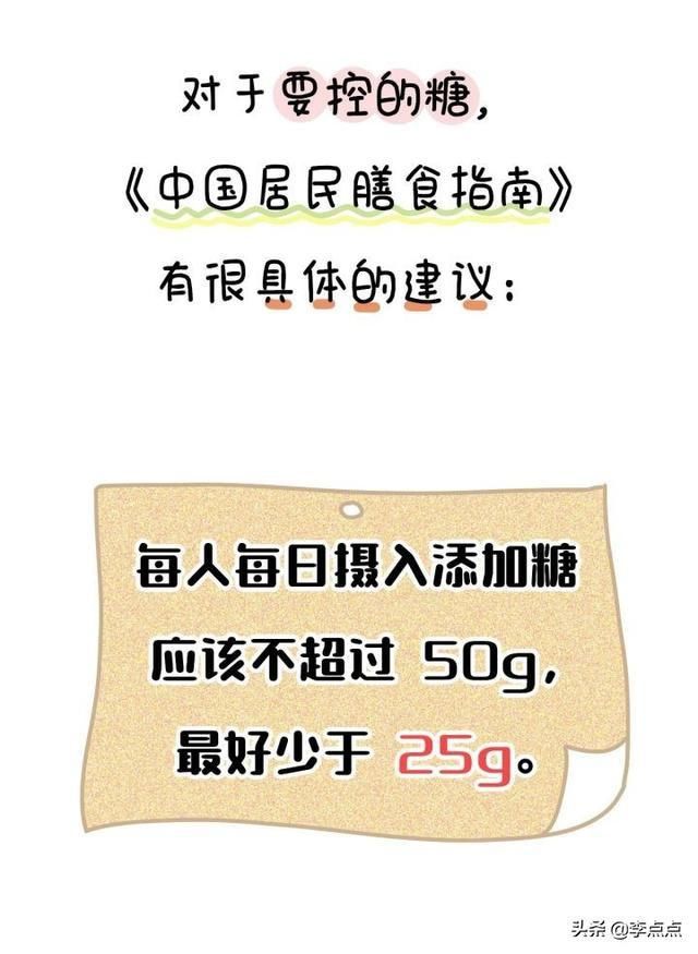 李点点|4.9亿人在围观,这个吃糖吃成1500度近视的女孩