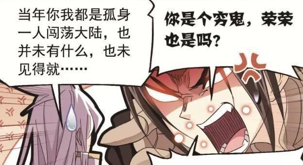 不已|斗罗大陆它没有凡间帝国的兵力,却让人羡慕不已,只因它的存在!