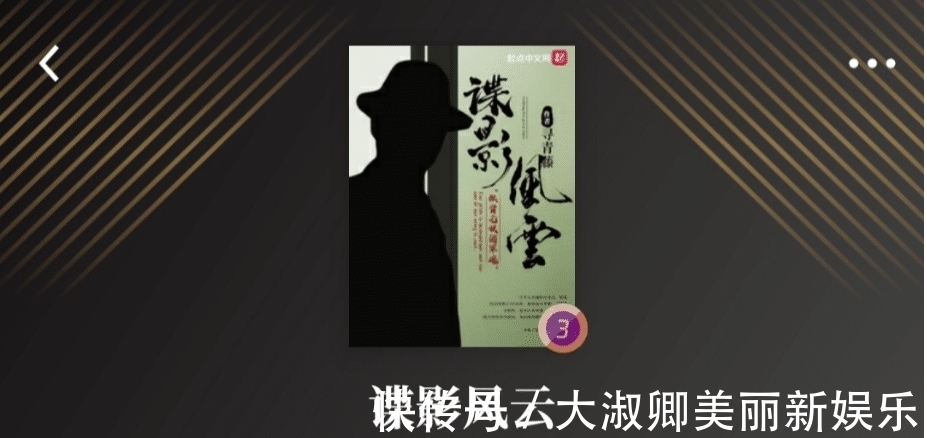 凡人修仙传#网络小说十大巅峰之作,每一部都是经典,可以读十遍以上!