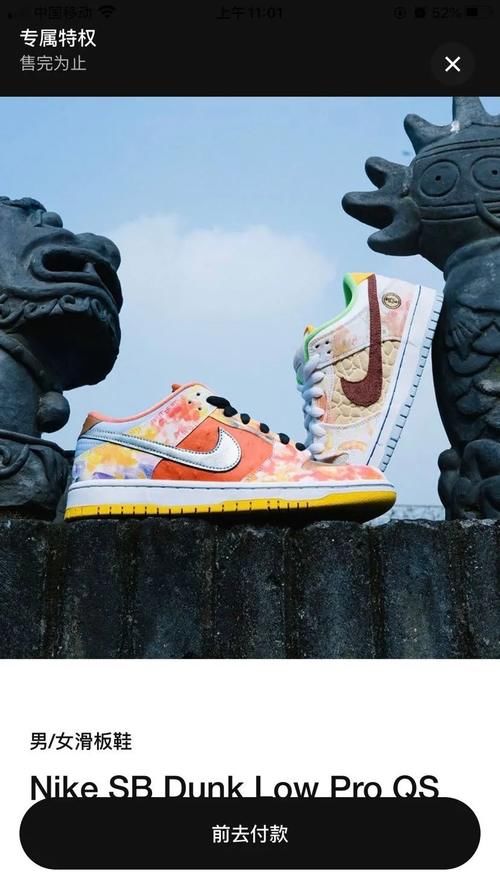 如果重新给你一次机会，你还会选择爱上球鞋吗？