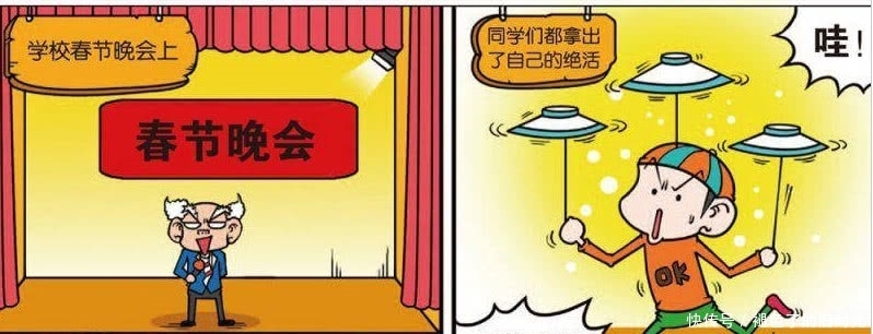 轻松一刻：呆头切菜从来不伤手，呆爸：哎哟好聪明？呆头晚会表演