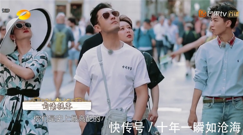 中餐厅3没了林大厨煮个面厨房乱成一团,你看看黄晓明在干嘛