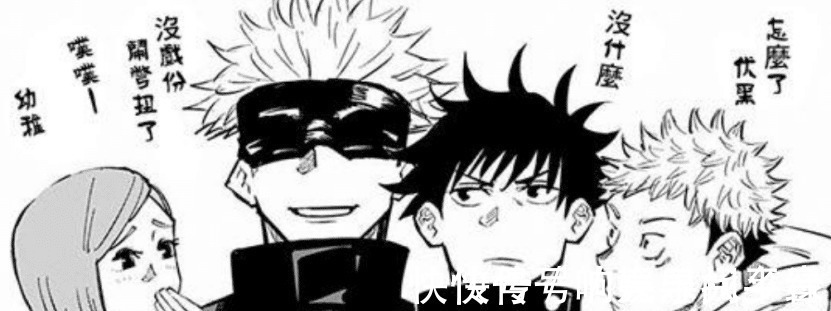 咒术回战|咒术回战作者自曝“两大结局”,伏黑惠必有一死独眼猫没有心