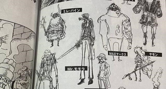 黑胡子团|罗杰团9名剑士,草帽团4名,而黑胡子团只有2名剑士,这就是差距