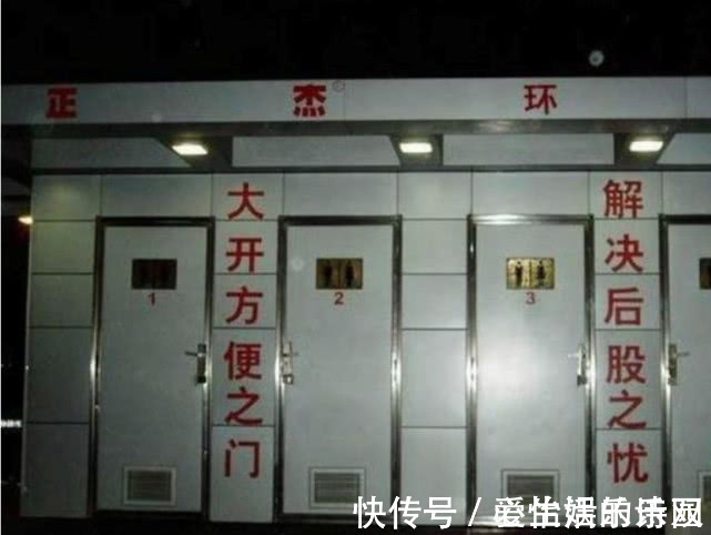 对联$厕所门口挂一副对联,上联“来人不蹲就站”,下联更绝