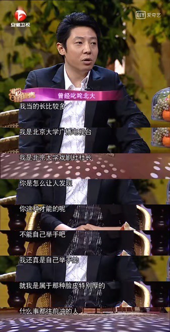 脸皮厚|不要脸,你就赢了