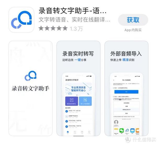 格式|几款值得下载的实用工具App