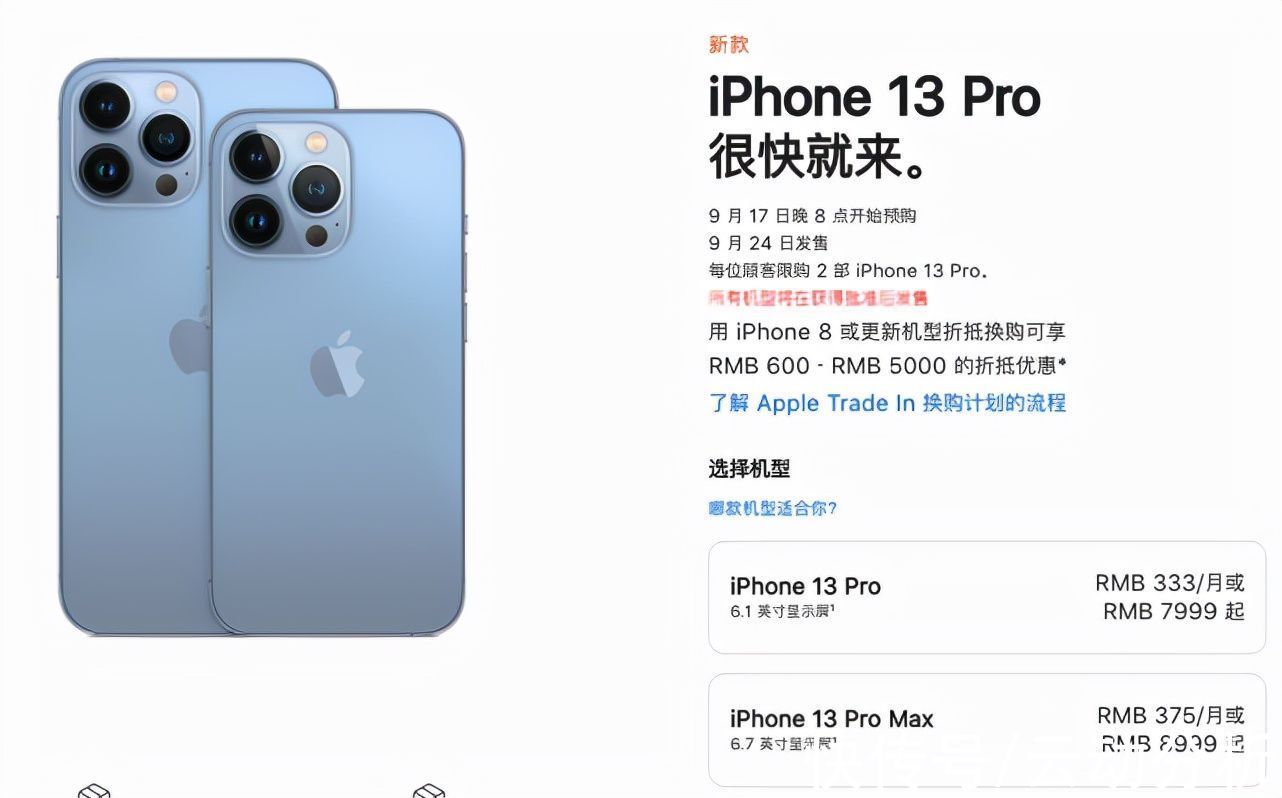 os|9月机圈要闻：iPhone 13登场，OPPO秋季新品蓄势待发