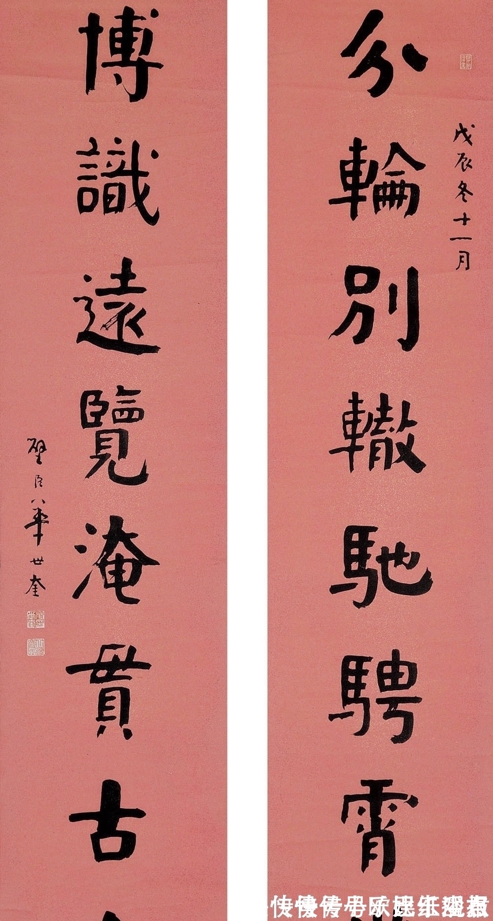 诸体#华世奎一个字100大洋,这是什么梗?其书法容古出新,自成一体
