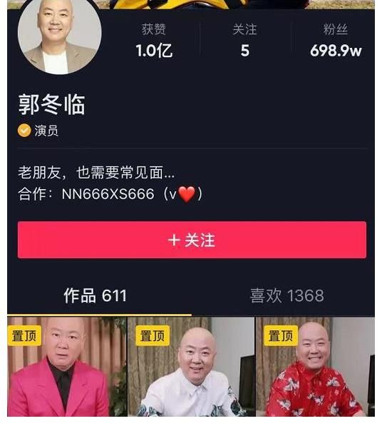 春晚|20次登春晚，因作品被索賠1億，遭男觀眾抵制，55歲郭冬臨成