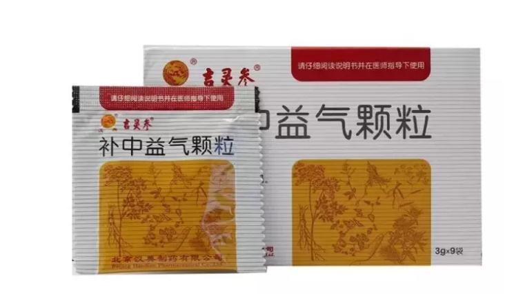 中成药|这些药典收录的中成药，你用过几个？