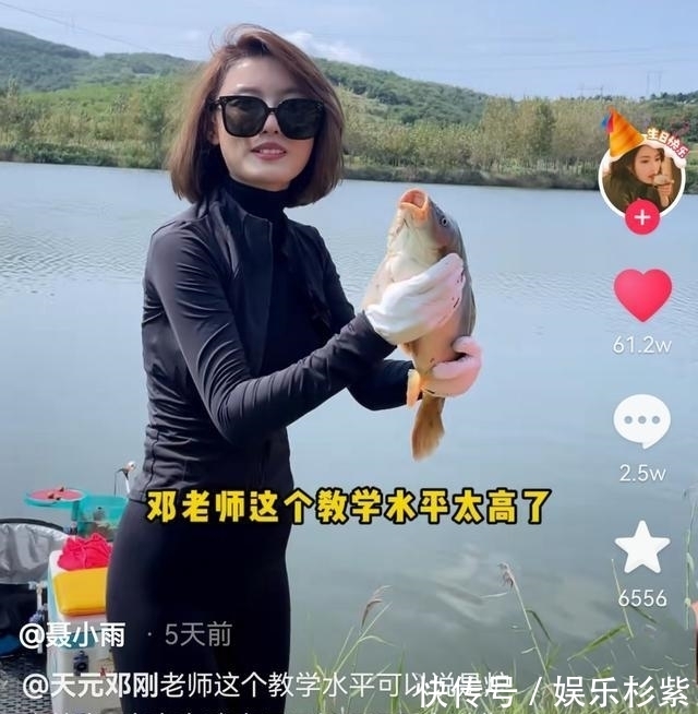 钓王邓刚教网红聂小雨钓鱼！网友：秀身材还是蹭流量？