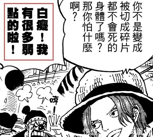 罗杰|详解海贼王官方“第0话”, 信息量爆炸! 甚至涉及和之国剧情!