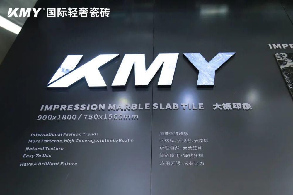  瓷砖|首次参展就成打卡热点!KMY是怎么引爆设计周的？