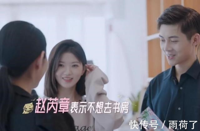 赵芮章|《机智的恋爱》剧情迭起,首位X恋人公布,男4女2被高票淘汰出局