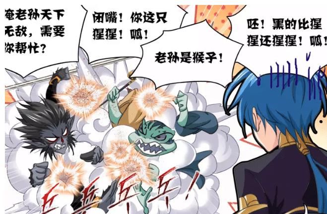 爆发|斗罗大陆725话：欧阳是孙的弱点，也是爆发点，孙进入狂暴模式