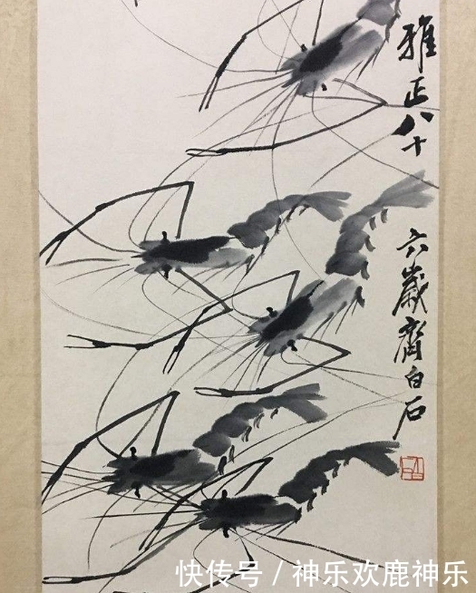 女子拿齐白石画作去鉴宝，专家说是赝品，她笑道：齐白石是我爷爷