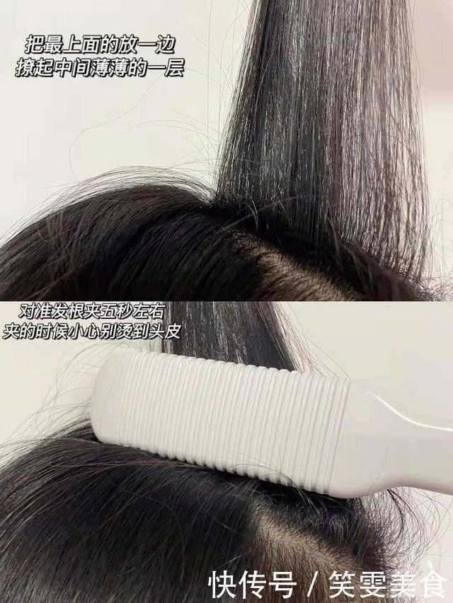 怎样烫发头顶蓬松,3种方法让你发量翻倍,告别扁塌发