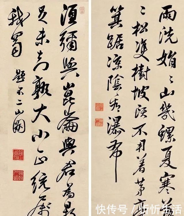 清帝&雍正帝的行书俊逸爽健、端正有风骨,书友谓其“乃清帝书法之首”