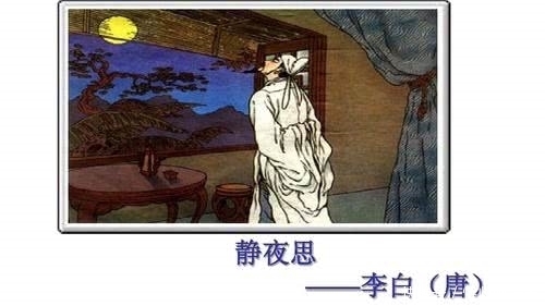 工具|李隆基的登月工具、嫦娥的仙药,古人探月做出了哪些尝试?