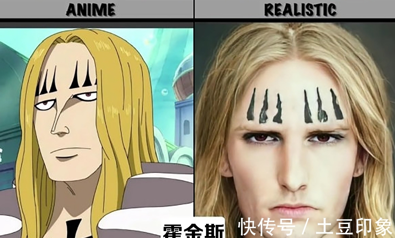 动画|《海贼王》角色真人化,女帝颜值有所收敛,莫利亚有点吓人