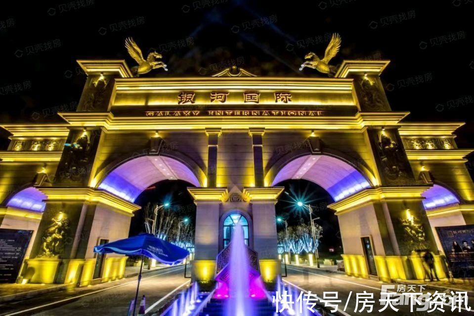 银河国际|银河国际居住区三期好不好？置业顾问从项目现场发回新组图