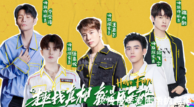 姚译添新综艺来袭？当看到5位常驻嘉宾：颜值“绝”了