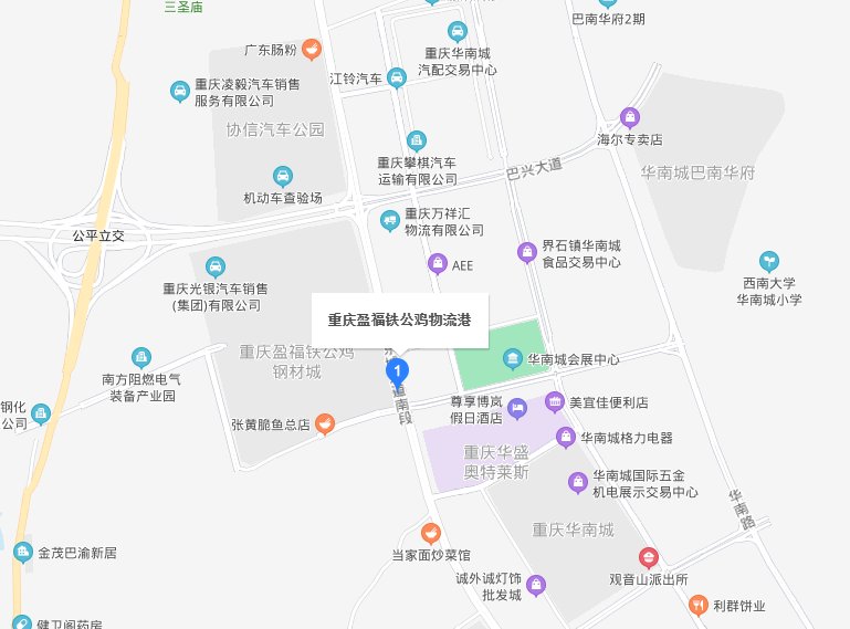 回复|重庆公路物流基地规划了公立医院吗？官方已回复
