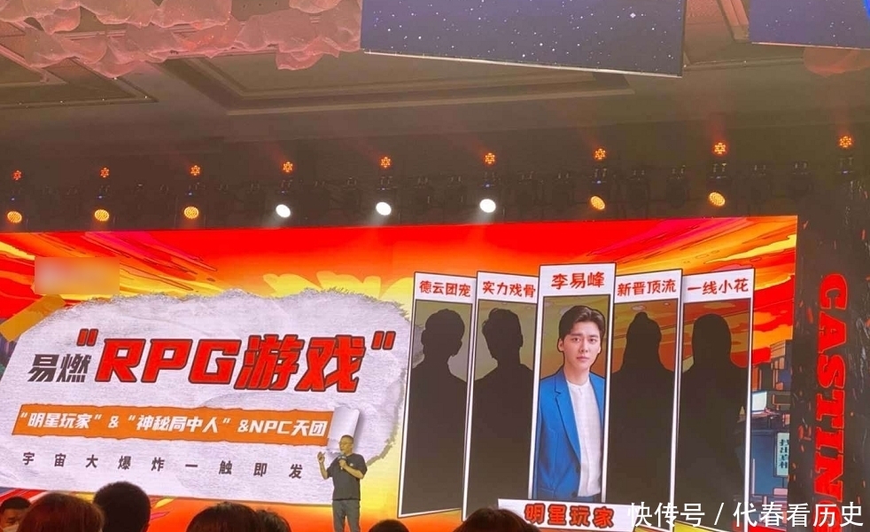 爱奇艺 爱奇艺又有推理新综：李易峰已确认加盟，还有清一色当红艺人来袭