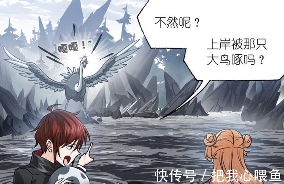 海水|斗罗大陆:鸵鸟的年限至少七万年,史莱克七怪利用海水修炼