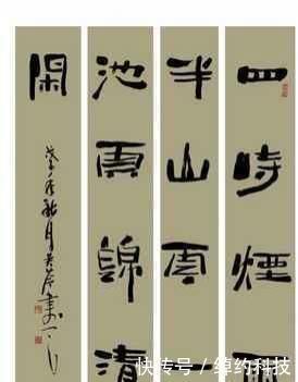 吴女士|她是美女书法家,字如其人一样美,丑书大师给她提鞋都不配!