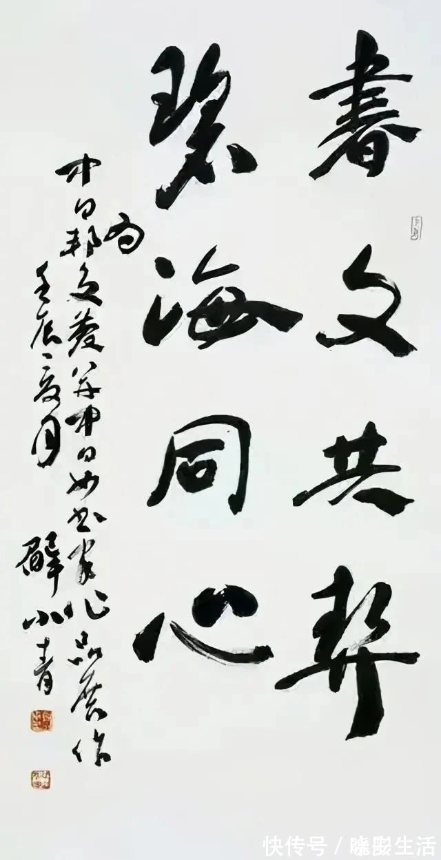 书法@她是第一位书法女博士,又是欧阳中石的高徒,书作属于“硬朗派”