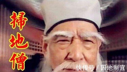 萧远山#少林寺藏着的超级高僧,乔峰和他不是一个档次,扫地僧明言打不过!