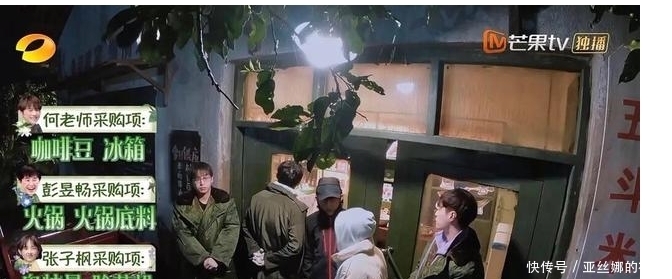 奥特曼|向往的生活:杨紫录节目不想走原因很真实,奥特曼谜团解开很有趣