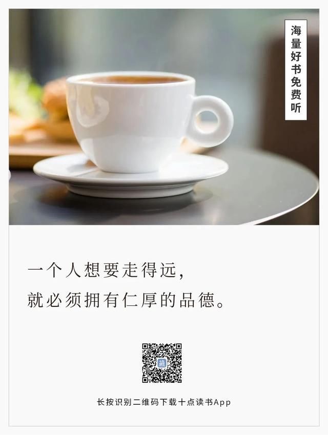 地道|天道酬勤,地道酬什么人道酬什么