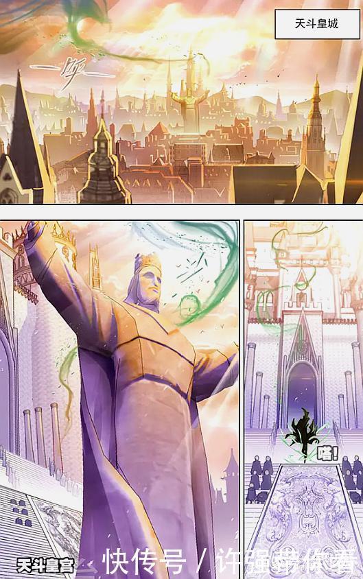 武魂殿|斗罗大陆:雪河清阴谋被揭穿,通敌叛国,勾结武魂殿谋害雪夜大帝