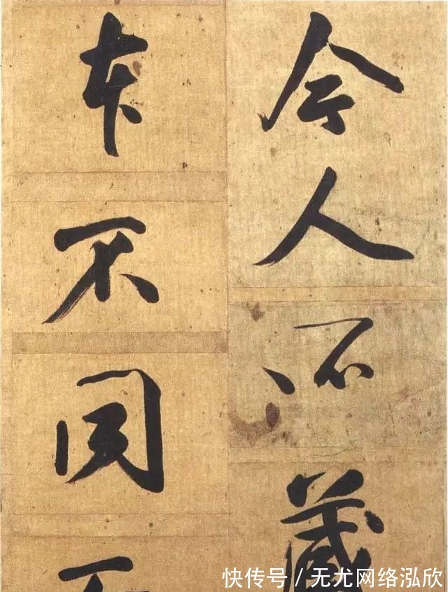 康熙|300年的大字!精彩!