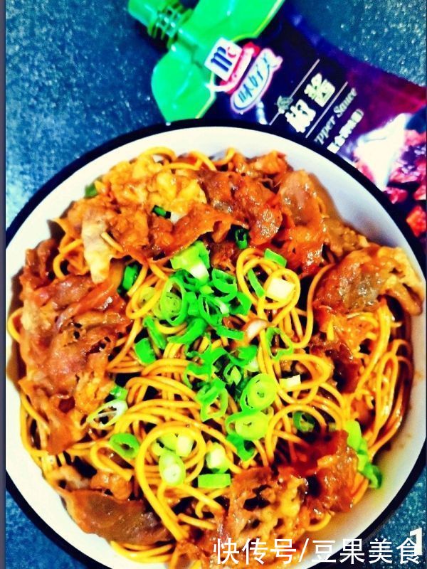 黑椒|黑椒酱肥牛炒面