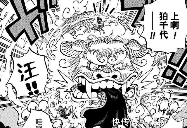 能力者|海贼王995百兽海贼团克星降临,但却出现了多个致命难题