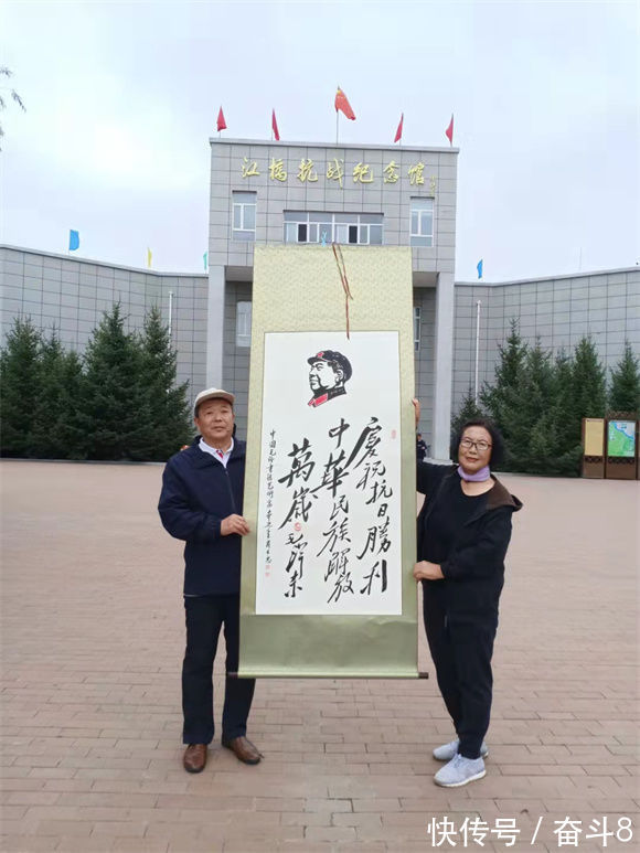 精品展@传承伟人文化,书写人生精彩——书画家肖木忠