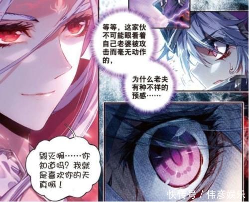 斗罗恨天无把恨地无环,破坏神发挥极致力量,毁灭神王失算了