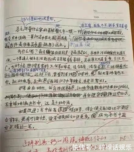 西游记@400年来无人发现的问题,被11岁女生识破《西游记》中的漏洞!