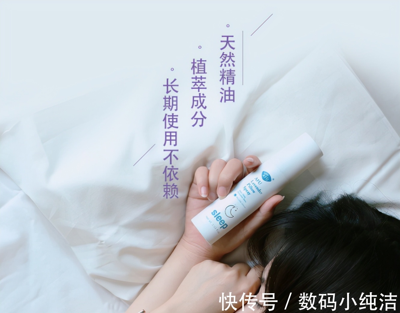 g有助于睡眠的产品有哪些?这些助眠好物能让你摆脱失眠