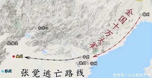 灭亡|祸起滦州卢龙昌黎 北宋灭亡二帝被掳?