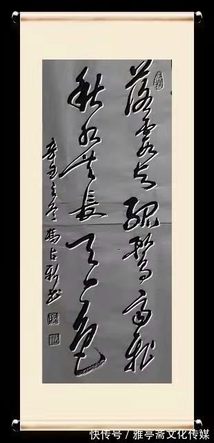 新春杯$艺术名家网络个人展——著名书法家冯占新