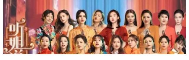 姐姐脱口秀自嘲自勉