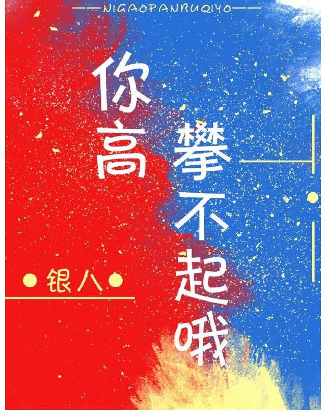 陈市长|「推文」豪门世家现言小说，安利《不二之臣》《热吻小玫瑰》