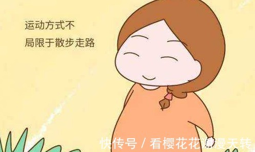动作|想要顺产快孕晚期时,做3个动作,无侧切无撕裂,孕妈少受罪