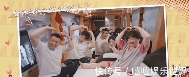 岳云鹏孙越综艺节目新一期播放效果不理想，邀请嘉宾成技术活